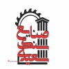 صنایع سنگ سعیدی در اصفهان 